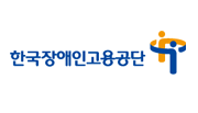 한국 장애인 고용 촉진 공단
